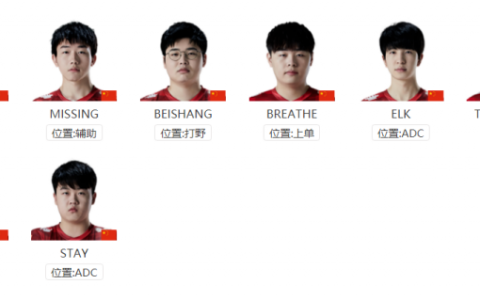 2021LPL夏季赛/BO5 WE VS LNG