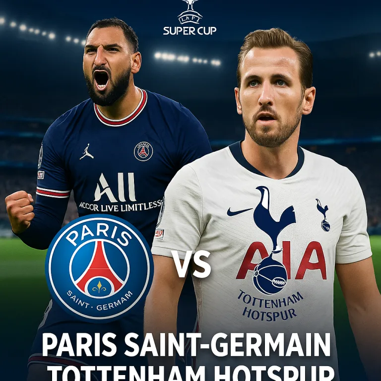 欧超杯推荐：巴黎圣日耳曼VS托特纳姆热刺｜深度赛事分析与竞彩建议