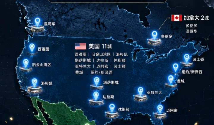 2026世界杯主办城市与球场一览：美国、加拿大、墨西哥赛区怎么分布