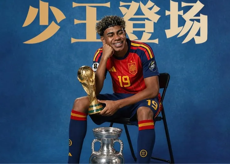 19岁亚马尔加冕世界杯冠军！西班牙加时1-0阿根廷，时隔16年再捧杯