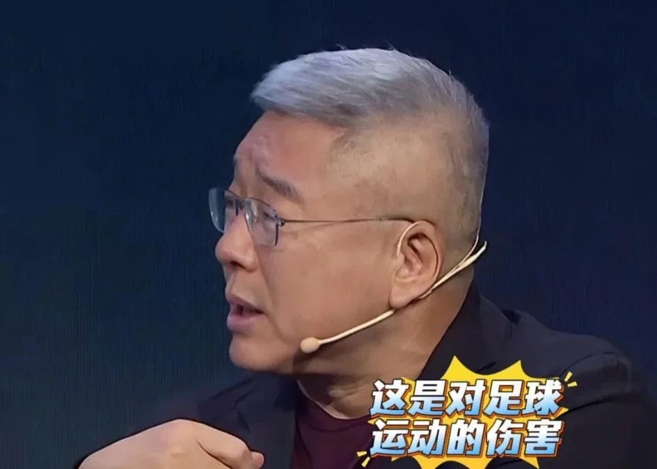 足球不能太干净！刘建宏：让球员带着温度计上场是对这项运动的伤害！