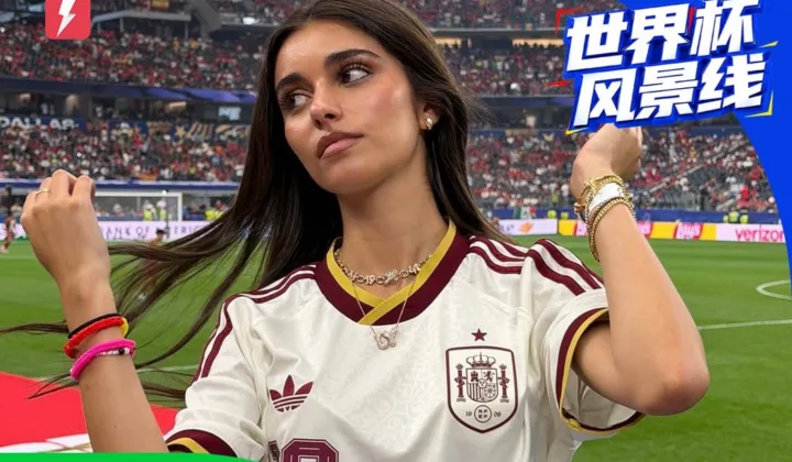 世界杯每日风景线：美葡球迷留下看台印象，亚马尔女友惊艳出镜