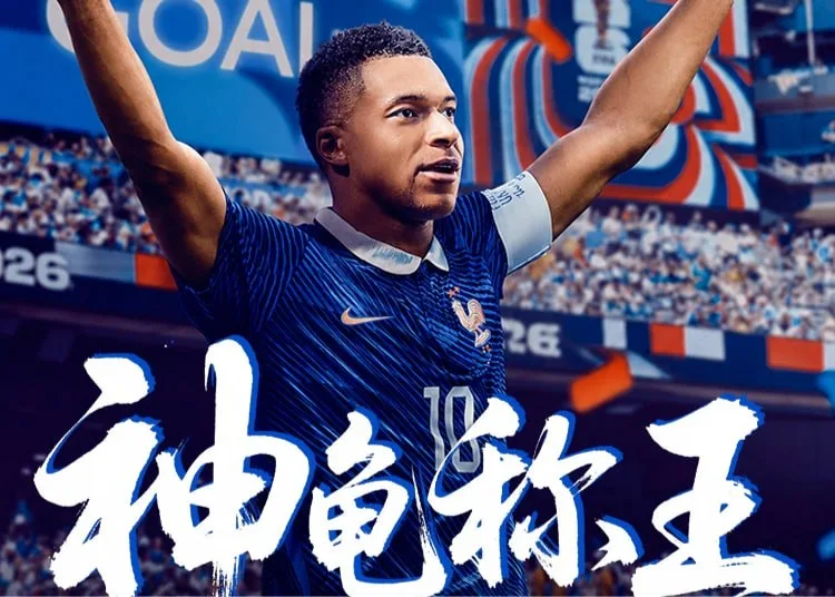 姆巴佩单届10球比肩盖德·穆勒，三届世界杯22场22球，法国4-6负英格兰获殿军
