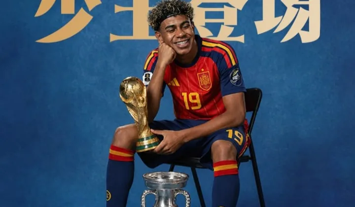 19岁连夺欧洲杯与世界杯，亚马尔在美加墨之夜开启新时代