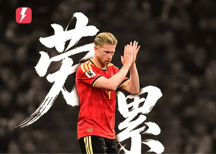 2026世界杯：比利时止步八强，德布劳内5场首发打入1球