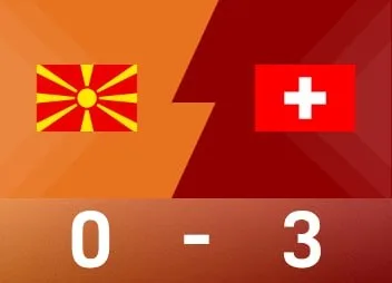 欧国联战报：阿姆杜尼两射一传，瑞士3-0北马其顿