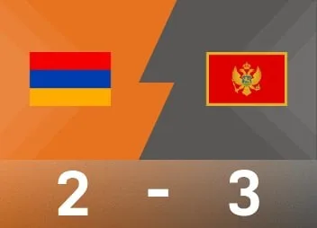 欧国联战报：拉特科维奇89分钟绝杀，黑山客场3-2亚美尼亚
