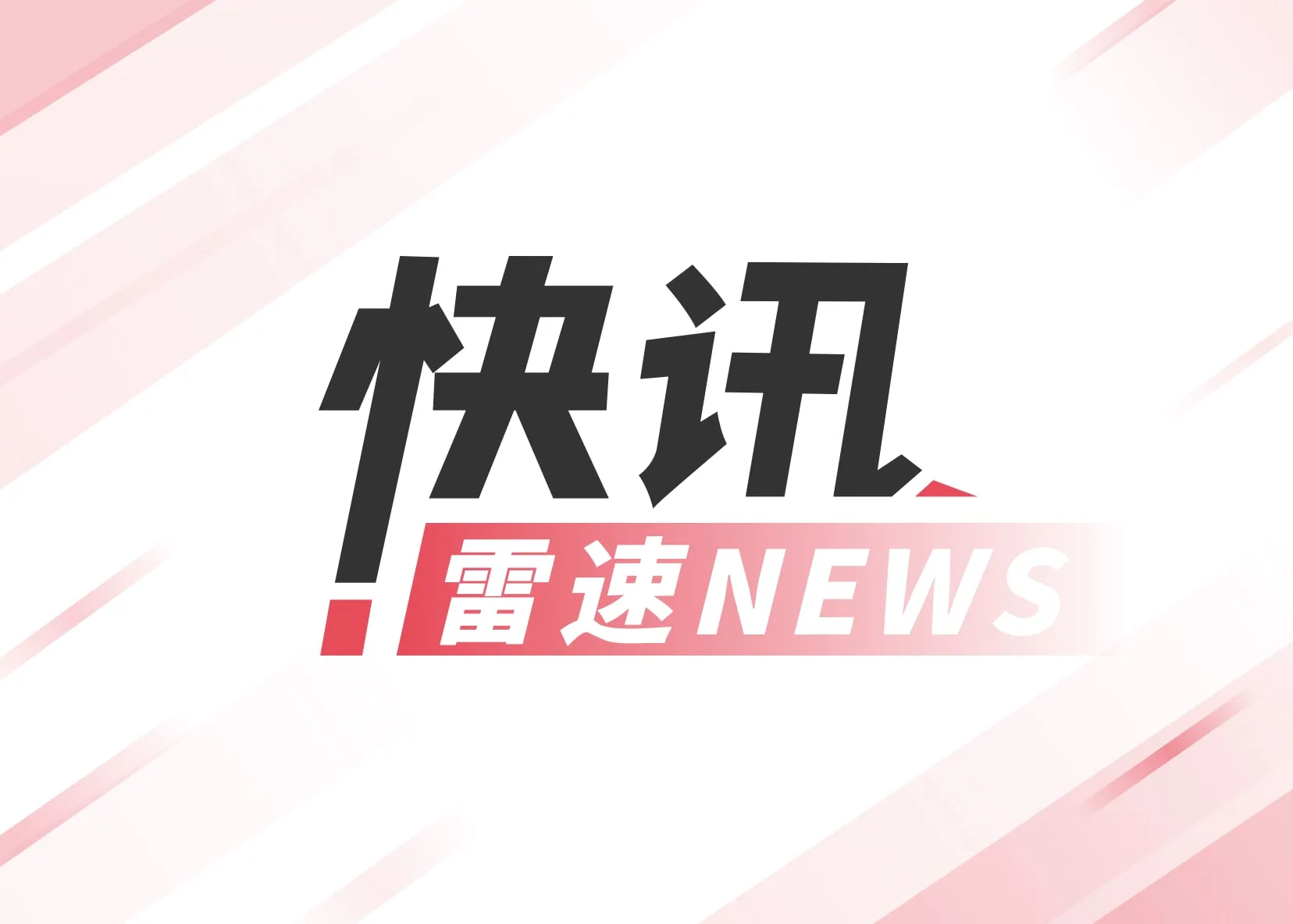 阿森纳官宣与阿尔特塔续约,新合同至2030年6月