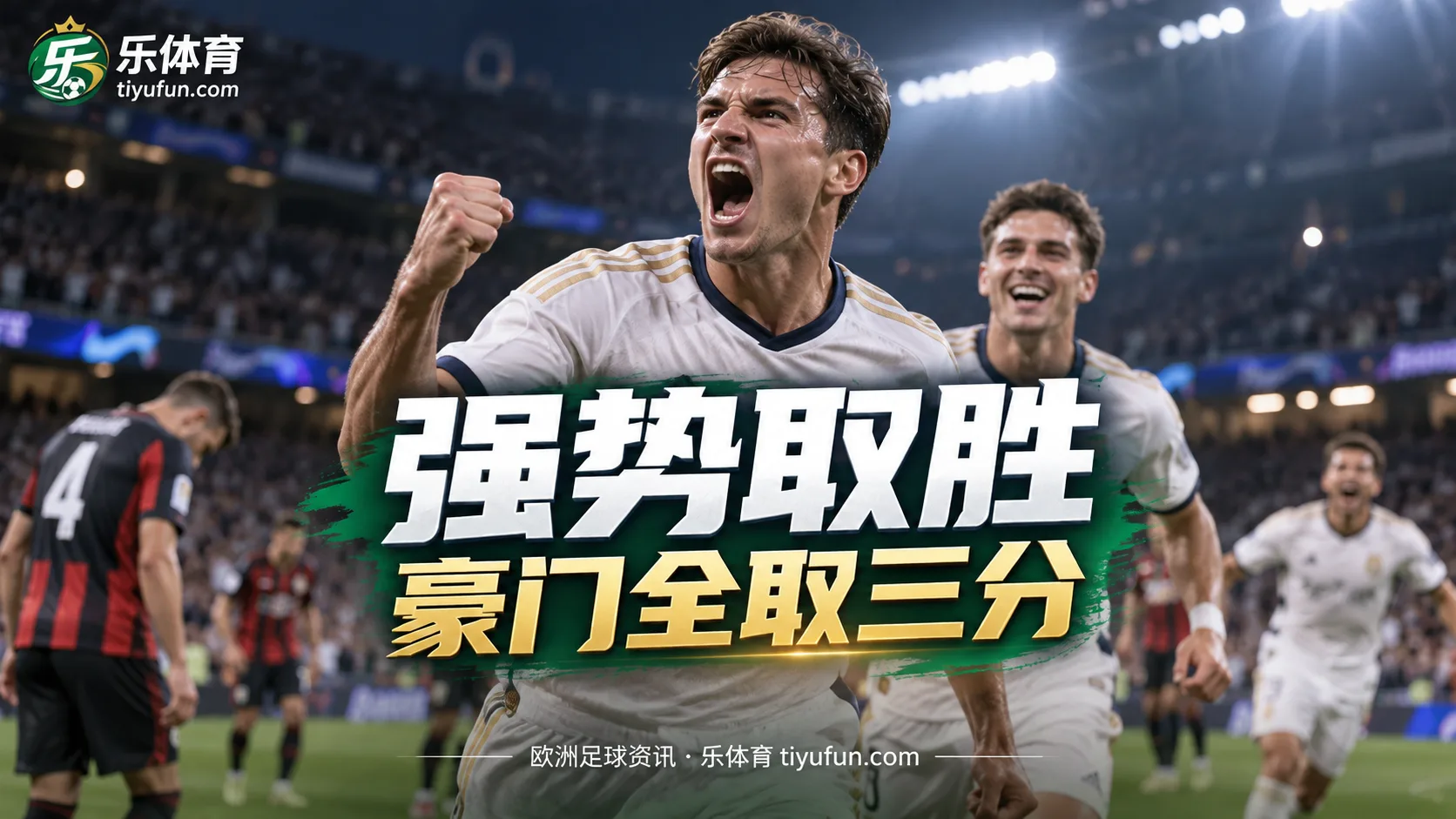 斯卡洛尼：梅西无可替代，阿根廷仍将坚持控球与传递